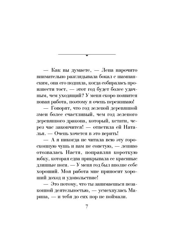 Я за тобой вернусь