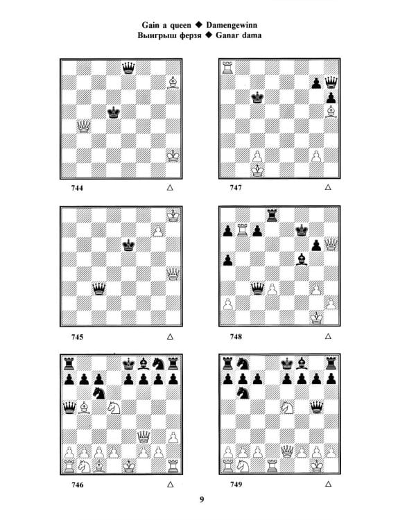 Chess school 1b. Учебник шахматных комбинаций