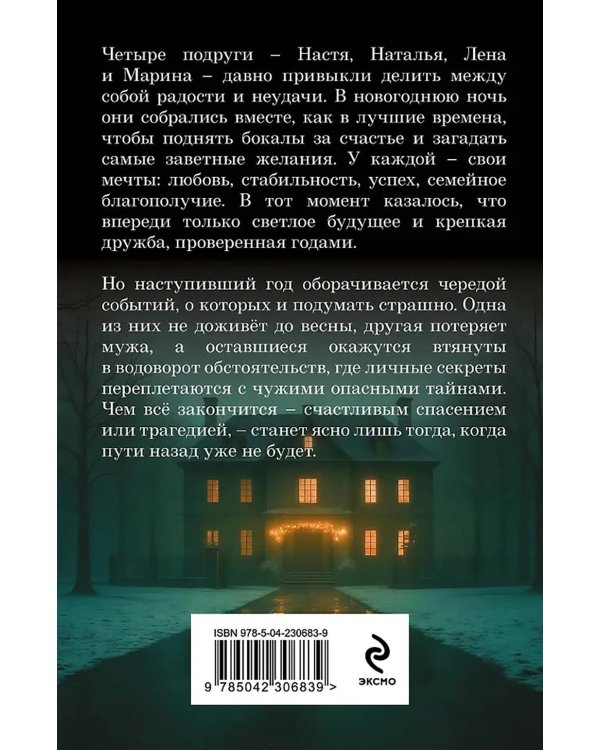 Я за тобой вернусь