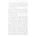 Nineteen Eighty-Four