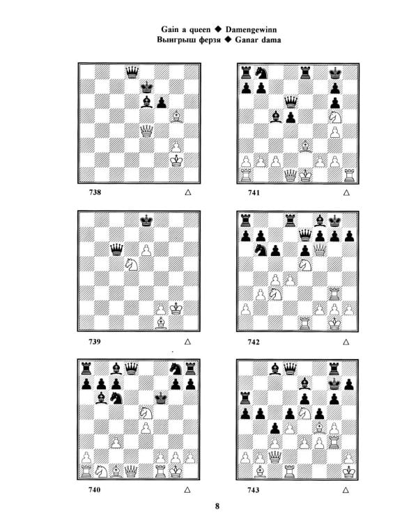 Chess school 1b. Учебник шахматных комбинаций
