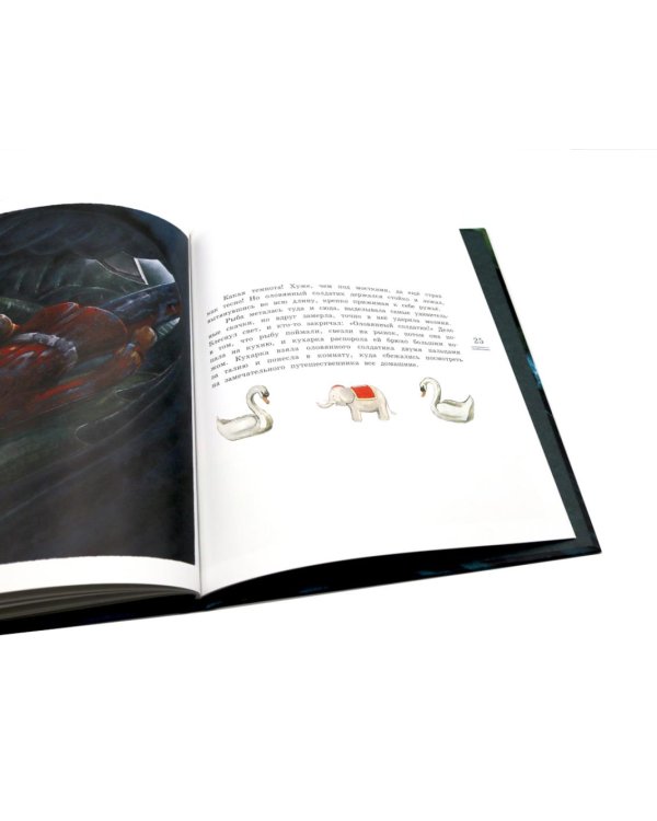 Сказки для детей: Щелкунчик и мышиный король. Стойкий оловянный солдатик (комплект из 2-х книг)