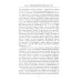 Очерки по истории Казанского ханства. Становление, развитие и падение феодального государства в Среднем Поволжье. 1438–1552 гг