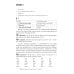 Хинди. Начальный курс. 2-е изд., испр. и доп Хинди. Начальный курс. 2-е изд., испр. и доп