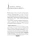 Мифы и правда о гиперпролактинемии. Избранные лекции