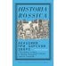 Historia Rossica Академия при царском дворе. Греческие ученые и иезуитское образование в России раннего Нового времени
