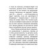 Брак - дело нешуточное. Старинные советы тем, кто затрудняется с выбором супруга на всю жизнь