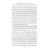 Очерки по истории Казанского ханства. Становление, развитие и падение феодального государства в Среднем Поволжье. 1438–1552 гг
