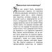 Брак - дело нешуточное. Старинные советы тем, кто затрудняется с выбором супруга на всю жизнь