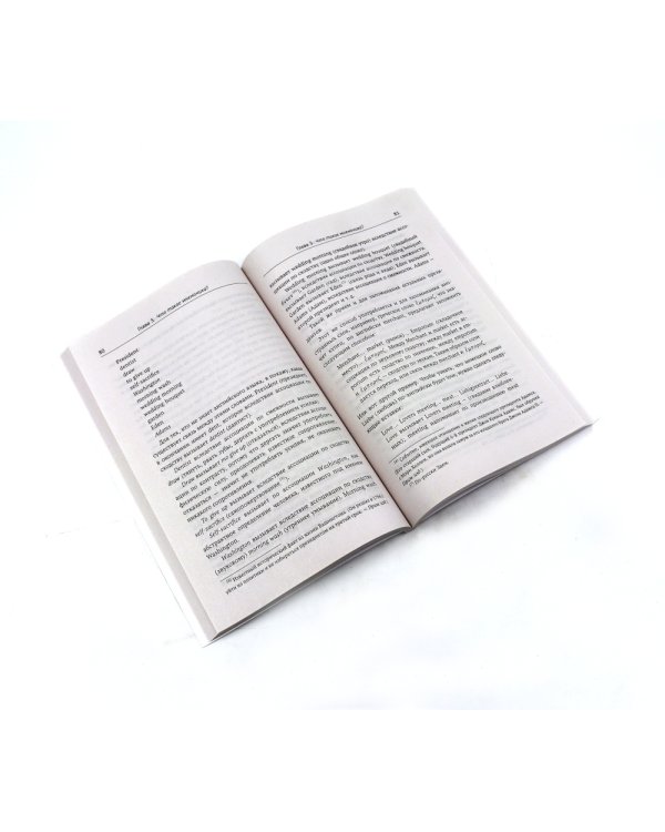 Учебник логики; О памяти и мнемонике; Очерки психологии (комплект из 3-х книг)