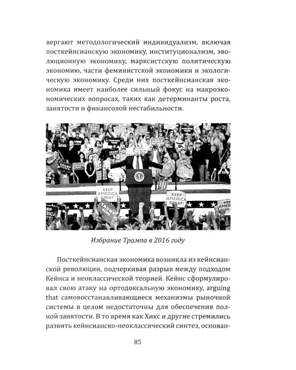 Двенадцать воронов над миром. Апокалипсис мировой экономики