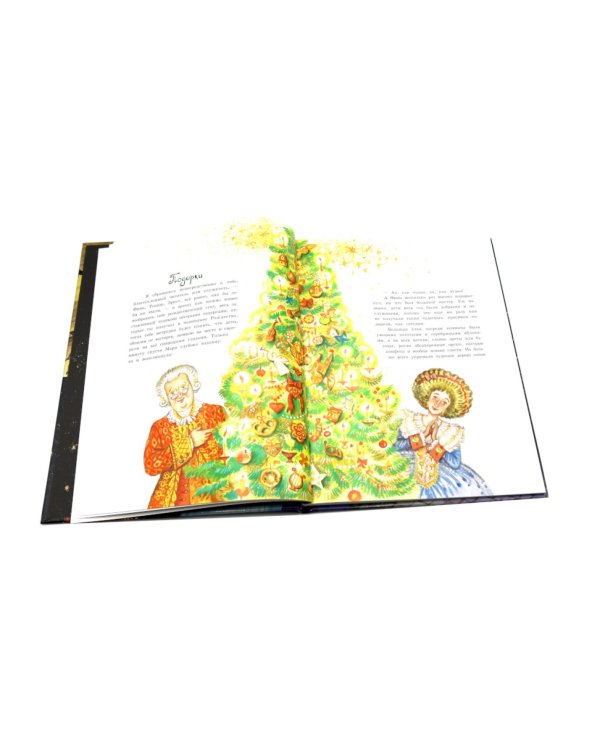 Сказки для детей: Щелкунчик и мышиный король. Стойкий оловянный солдатик (комплект из 2-х книг)