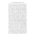 Очерки по истории Казанского ханства. Становление, развитие и падение феодального государства в Среднем Поволжье. 1438–1552 гг