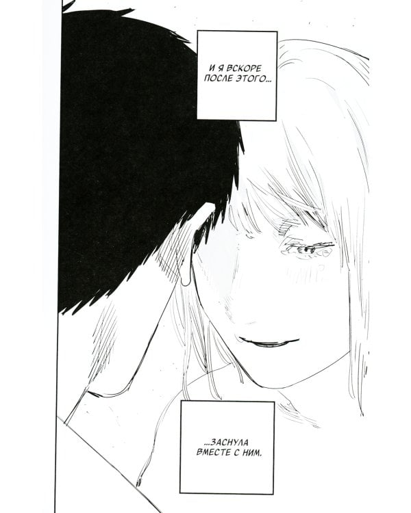 Огненный удар 4. Кн. 7-8: манга