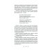 Спой мне о забытом