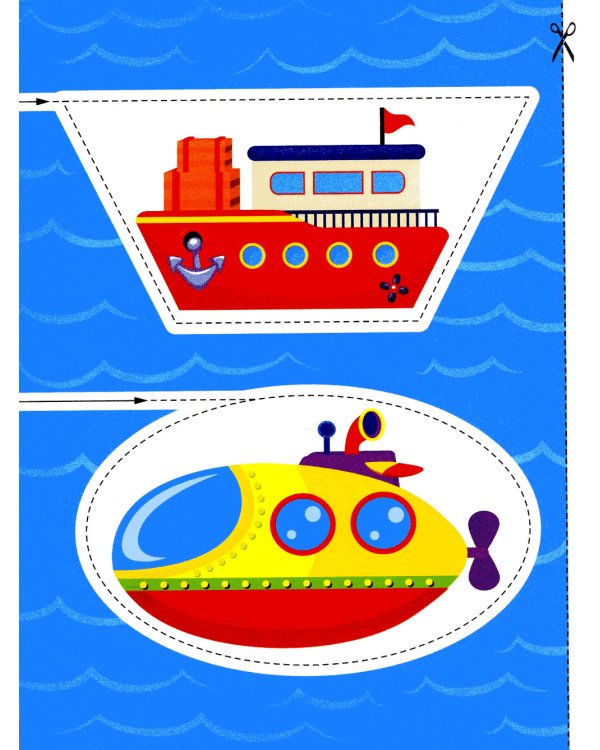 Фигуры 2+. Вырезалки