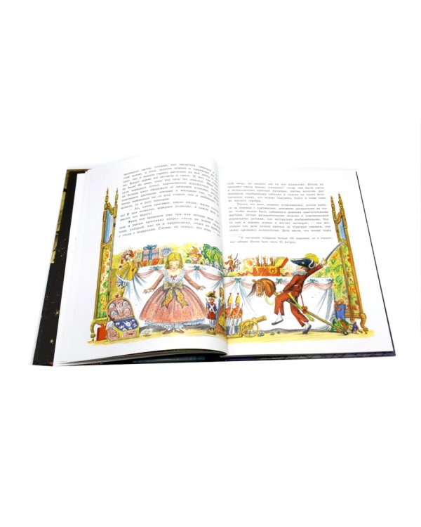 Сказки для детей: Щелкунчик и мышиный король. Стойкий оловянный солдатик (комплект из 2-х книг)