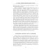 Очерки по истории Казанского ханства. Становление, развитие и падение феодального государства в Среднем Поволжье. 1438–1552 гг
