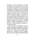 Брак - дело нешуточное. Старинные советы тем, кто затрудняется с выбором супруга на всю жизнь