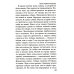 Все произведения школьной программы в кратком изложении. Русская и зарубежная литература. 7 кл