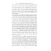 Очерки по истории Казанского ханства. Становление, развитие и падение феодального государства в Среднем Поволжье. 1438–1552 гг