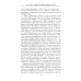 Очерки по истории Казанского ханства. Становление, развитие и падение феодального государства в Среднем Поволжье. 1438–1552 гг