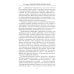 Очерки по истории Казанского ханства. Становление, развитие и падение феодального государства в Среднем Поволжье. 1438–1552 гг