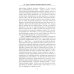 Очерки по истории Казанского ханства. Становление, развитие и падение феодального государства в Среднем Поволжье. 1438–1552 гг