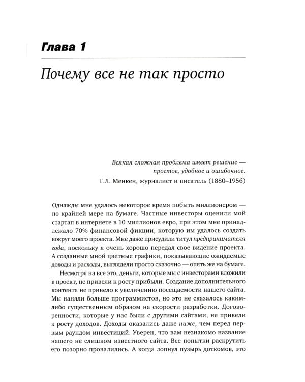 Agile-менеджмент: Лидерство и управление командами