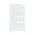 Дополнительное изображение книги «Джорджия: роман-биография»