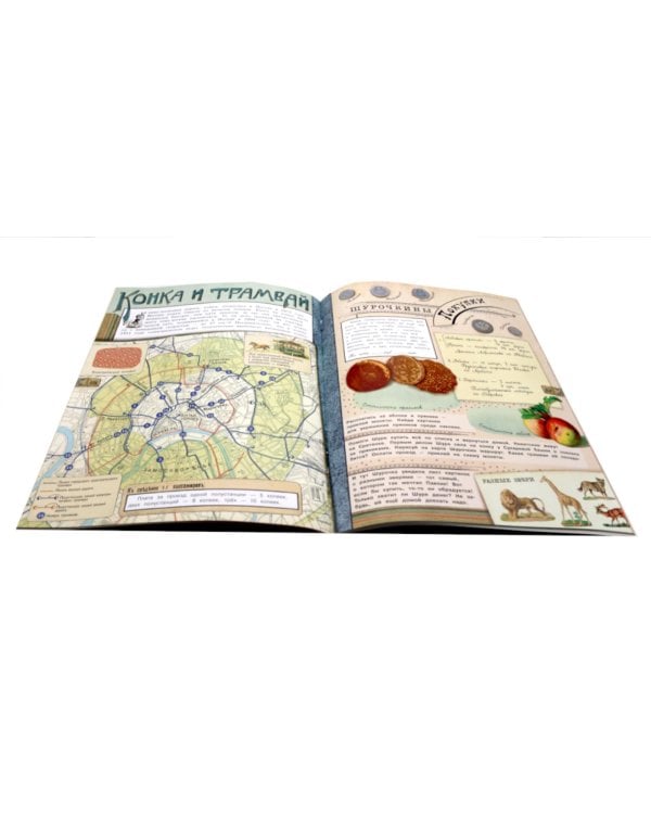 Мастерим своими руками: Елка. Новогодние игрушки в старинном вкусе. Подарок на елку (комплект из 3-х книг)