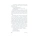 Дополнительное изображение книги «Джорджия: роман-биография»