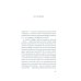 Дополнительное изображение книги «Джорджия: роман-биография»