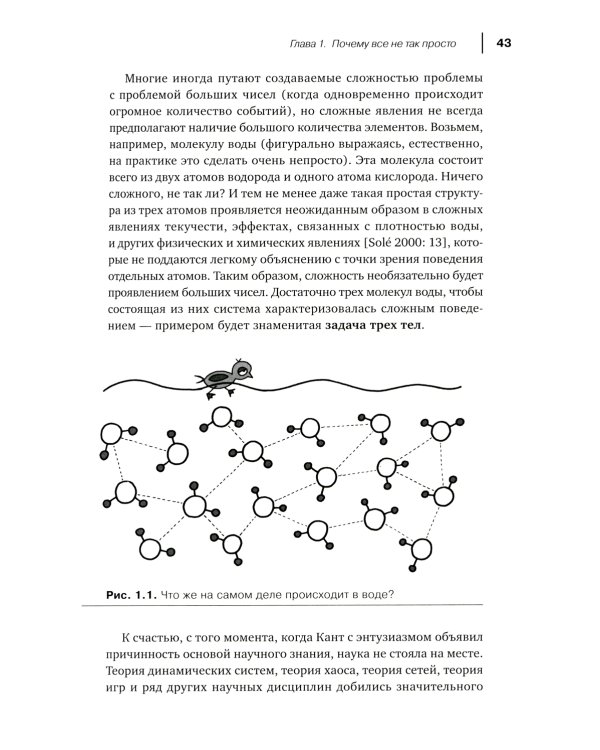 Agile-менеджмент: Лидерство и управление командами