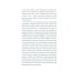Дополнительное изображение книги «Джорджия: роман-биография»