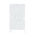 Дополнительное изображение книги «Джорджия: роман-биография»