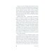 Дополнительное изображение книги «Джорджия: роман-биография»