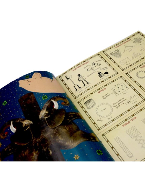 Мастерим своими руками: Елка. Новогодние игрушки в старинном вкусе. Подарок на елку (комплект из 3-х книг)