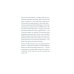 Дополнительное изображение книги «Джорджия: роман-биография»