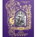 Дополнительное изображение книги «Уильям Шекспир. Гамлет: Трагедия»
