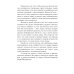 Правила самоорганизации:Как все успевать,не напрягаясь