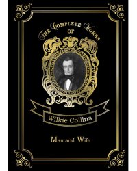 Man and Wife