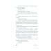 Дополнительное изображение книги «Джорджия: роман-биография»