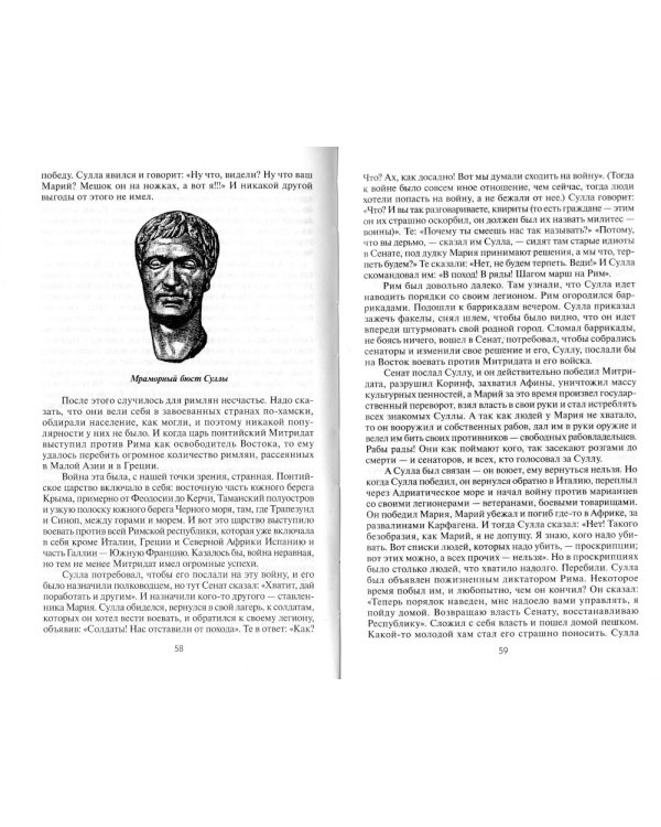 Конец и вновь начало: популярные лекции по народоведению