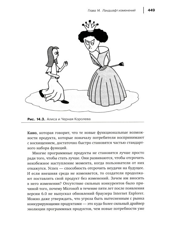 Agile-менеджмент: Лидерство и управление командами