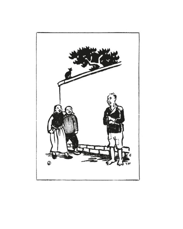 Подлинная история А-кью