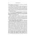 Невидимая Хазария. Тайные алгоритмы мирового господства Невидимая Хазария. Тайные алгоритмы мирового господства