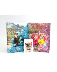 Трефовый и Червовый том + 13 карт: Персонажи вселенной (комплект из 2-х книг + набор карт)