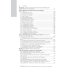 Национальные руководства Психиатрия: национальное руководство. 2-е изд., перераб. и доп