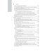 Национальные руководства Психиатрия: национальное руководство. 2-е изд., перераб. и доп